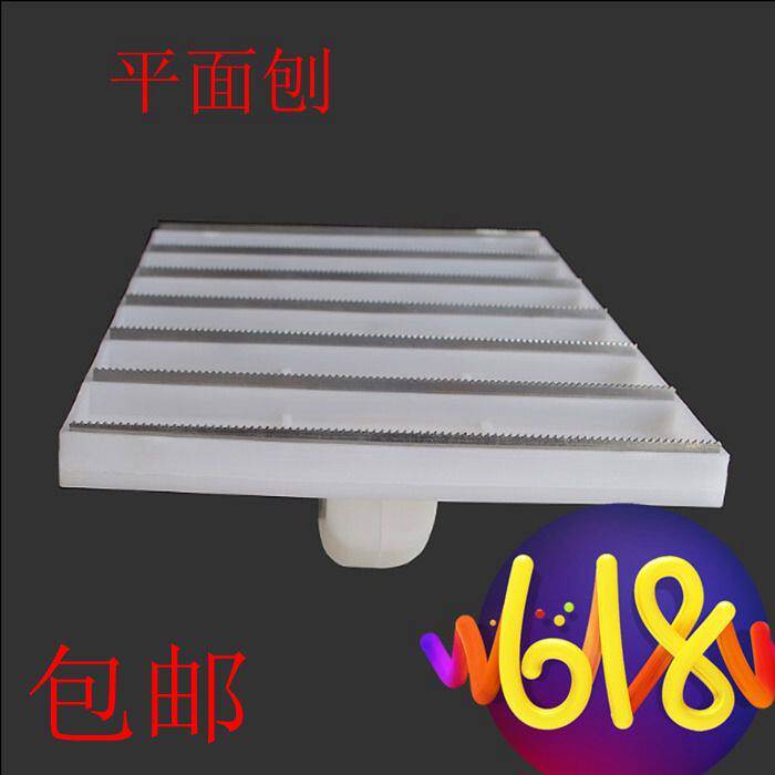 Plane planer wall grinding flat angle planer scraping leveling wall flat planer painter plane shovel wall skin tool