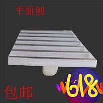 Plane planing Wall grinding flat corner Planer scraping flat Wall Flat painter painter painter Planer shave shovel Wall skin tool