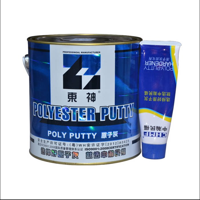 Dongshen brand atomic ash car sheet metal batch soil paint furniture repair model metal mechanical repair ash 2 5kg 4kg