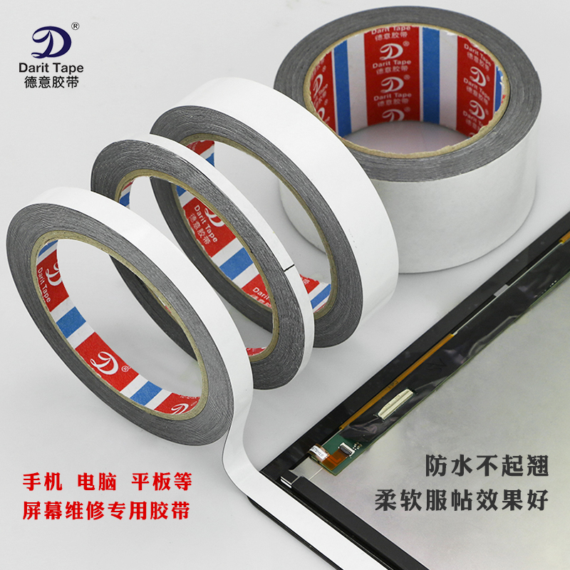 0 3mm thick waterproof black foam electronic display repair strong adhesion not warp double sided adhesive