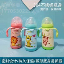 Genova insulated milk bottle wide diameter 300ML curved bottle with three uses (comes with straw and comes with duckbill pacifier)