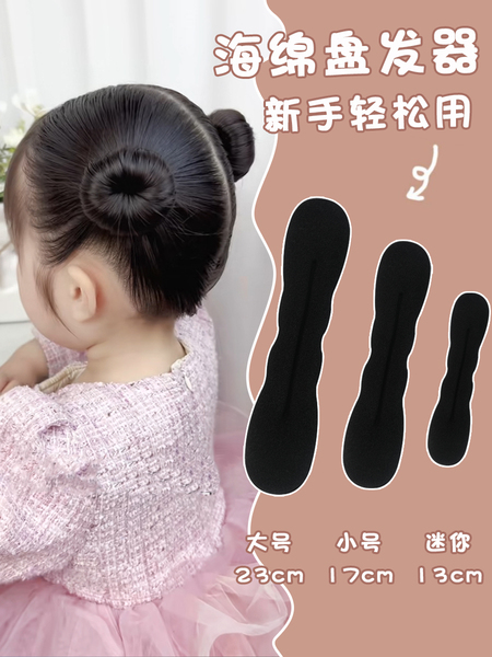 儿童盘发器女丸子头盘头发的懒人蓬松简约花苞头盘发发圈扎发神器