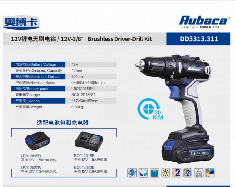 Aoboka Lithium Battery Wrench Brushless Motor Aubaca Large Twist Hand Lithium Battery Y Battery Wrench Hand Drill Dd3323