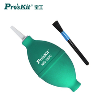 Taiwan Baogong MS-153C dust blowing ball (large size with brush) blowing ball cleaning air blowing tiger