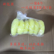 Plastic cleaning ball 6g new decontamination brush pot dishwashing ball color environmental protection mesh ball does not hurt hands or pots