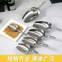 Thickened stainless steel ice shovel flour dry fruit popcorn grain shovel rice shovel tea shovel mung bean shovel multi-purpose shovel food