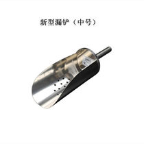 Thickened stainless steel food shovel filter water ice shovel leaking drain rack large ice shovel feed shovel coal shovel punching