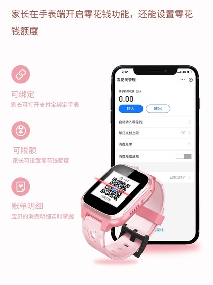 360儿童电话手表8XS小学生儿童视频观察聆听拍照定位电话视频手表