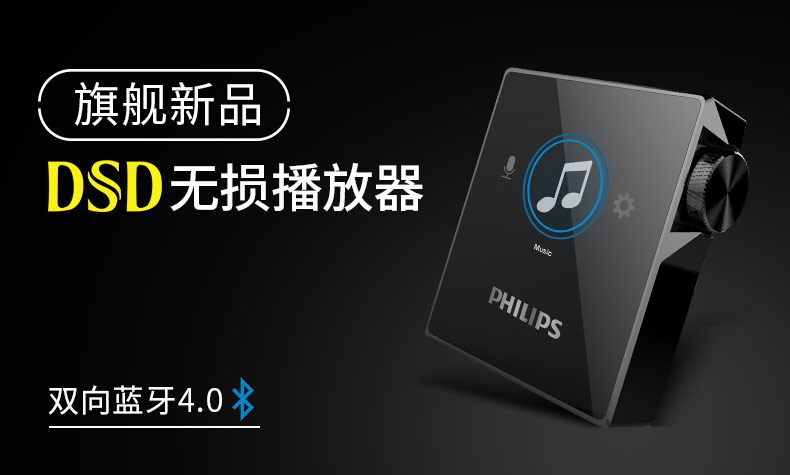 máy nghe nhạc ruizu Máy nghe nhạc lossless Philips DSD SA8232 Bluetooth hốc thẻ học máy nghe nhạc MP3 máy nghe nhạc ruizu