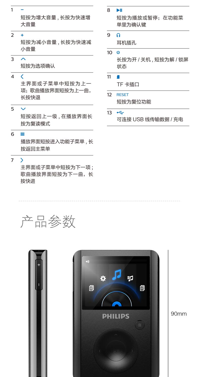 máy nghe nhạc ruizu Máy nghe nhạc lossless Philips DSD SA8232 Bluetooth hốc thẻ học máy nghe nhạc MP3 máy nghe nhạc ruizu