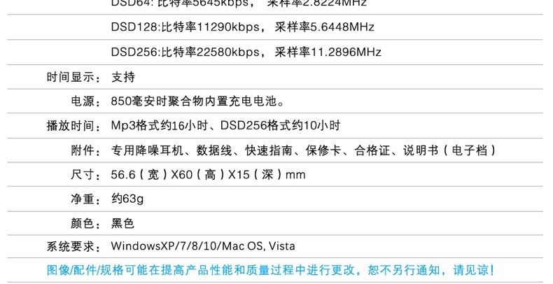máy nghe nhạc mp3 bluetooth ruizu d15	 Máy nghe nhạc không mất dữ liệu Philips SA832 DSD cấp độ băng từ MP3 gây sốt di động Bluetooth Walkman 	máy nghe nhạc fiio m11