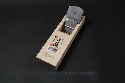 Japan Six Bing Wei 50mm pull planing wood planing