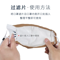 Желтый утепленный фильтр, 1 штук