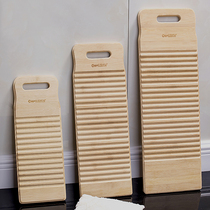 Household old-fashioned washboard solid wood washboard sink washing board Mini non-slip small kneeling with punishment poke board