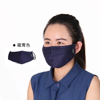 Утепленная медицинская маска