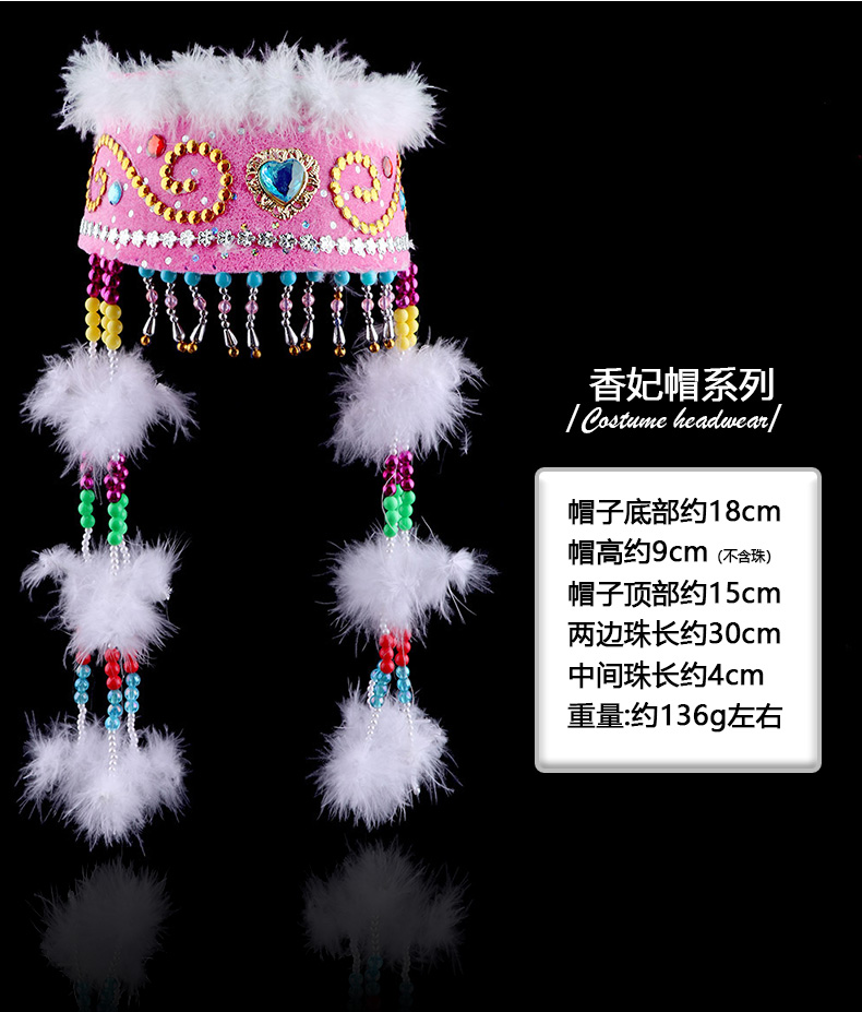 Bộ phim truyền hình Mông Cổ mũ phim và sân khấu truyền hình cung cấp trang phục vương miện vương miện Gege công chúa mũ hoàng đế Wang Yecai - Sản phẩm Đảng / Magic / Hiệu suất đồ hoá trang deadpool