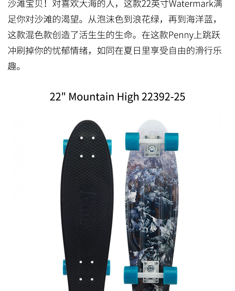 [Cửa hàng thương hiệu Penny] Aussie Penny 22 - Trượt băng / Trượt / Thể thao mạo hiểm mũ bảo hiểm xe đạp fornix