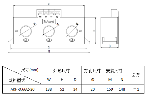 厂家直销Z型电流传感器AKH-0.66-Z-3*φ15三相组合式电流互感器 三相组合式,电流互感器,一体式互感器