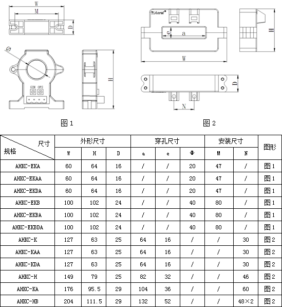 安科瑞霍尔传感器闭环电流传感器AHKC-LTA 厂家直销热卖 电流传感器,闭环电流传感器,霍尔传感器