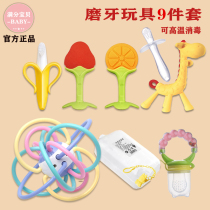 Teething stick baby teether 0-12 months silicone 3 manhattan hand ball 6 baby chewable rubber rattle toy