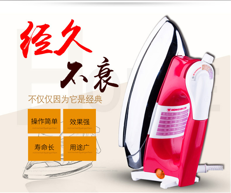 bàn là hơi nước tefal Sắt đỏ trái tim Thượng Hải YK3-70D sắt cũ tiêu dùng và sắt thương mại Sắt nhiệt cầm tay không hơi nước - Điện sắt bàn là hơi nước bluestone