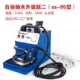 Cao cấp chai hơi sắt cổ điển công nghiệp sắt sắt rèm quần áo giặt khô nhà nồi hơi - Điện sắt