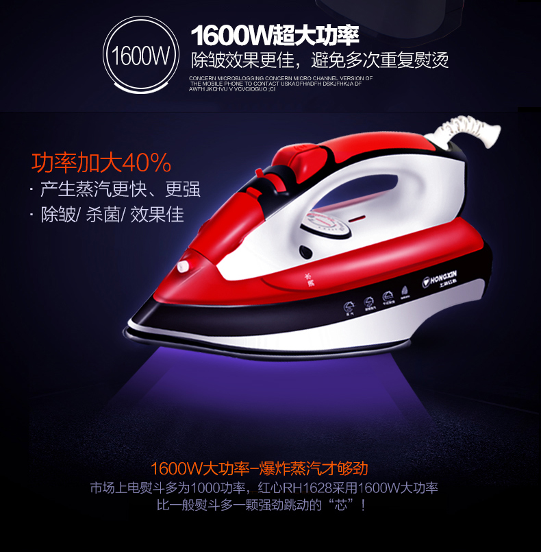 bàn ủi khô philips hd1172	 Red Heart Electric Iron Steam Steam Iron Iron Iron Iron Power Máy ủi cầm tay - Điện sắt bàn ủi cầm tay hơi nước