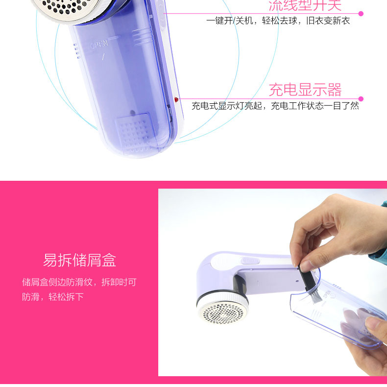 máy cắt lông xù quần áo hải phòng Đặc biệt hàng ngày mới bóng cạo râu máy cạo lông tông đơ sạc sạc bóng cạo quần áo hút lông tẩy lông máy cắt xù
