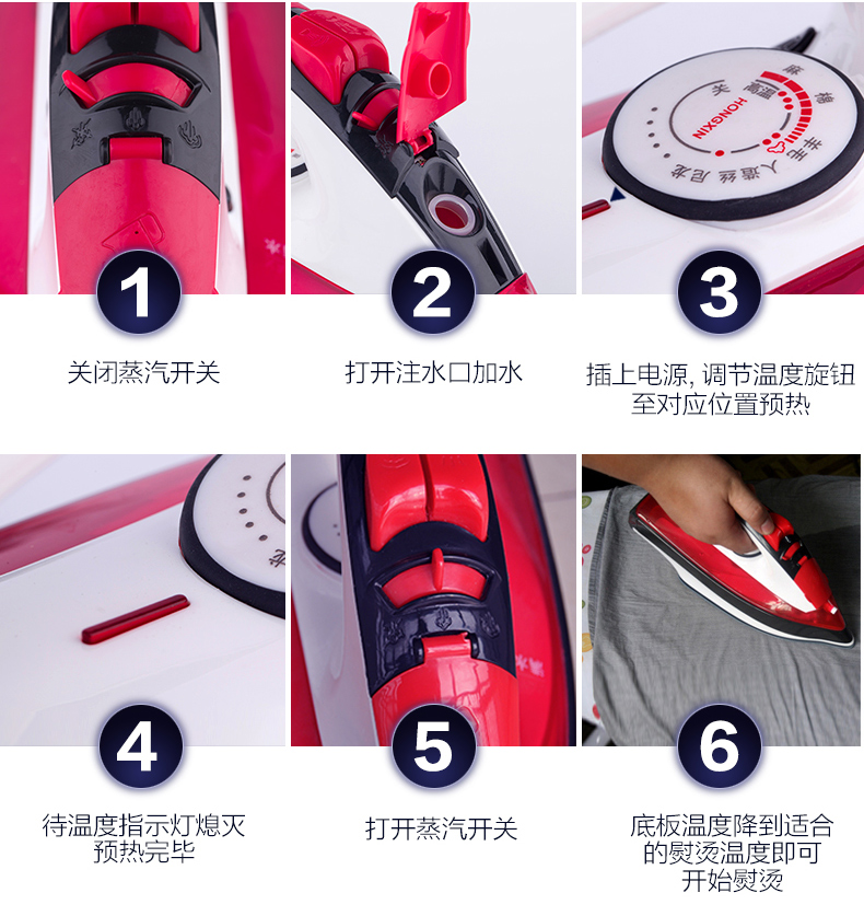 bàn ủi khô philips hd1172	 Red Heart Electric Iron Steam Steam Iron Iron Iron Iron Power Máy ủi cầm tay - Điện sắt bàn ủi cầm tay hơi nước