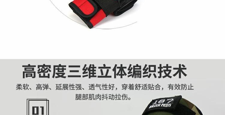 Hoa Kỳ 187 trẻ em trượt patin thiết bị bảo vệ trượt ván sáu mảnh ván trượt dài cân bằng xe hơi thiết bị bảo vệ cao cấp phù hợp với sáu mảnh - Dụng cụ thể thao băng đai bảo vệ đầu gối