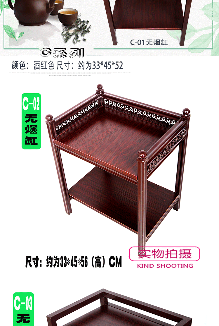 Mahjong máy bàn cà phê Mahjong bàn bên góc nhiều gạt tàn dày phòng cờ vua nhà trà đặc biệt phù hợp với giá trà bằng gỗ - Các lớp học Mạt chược / Cờ vua / giáo dục cờ vua giá rẻ