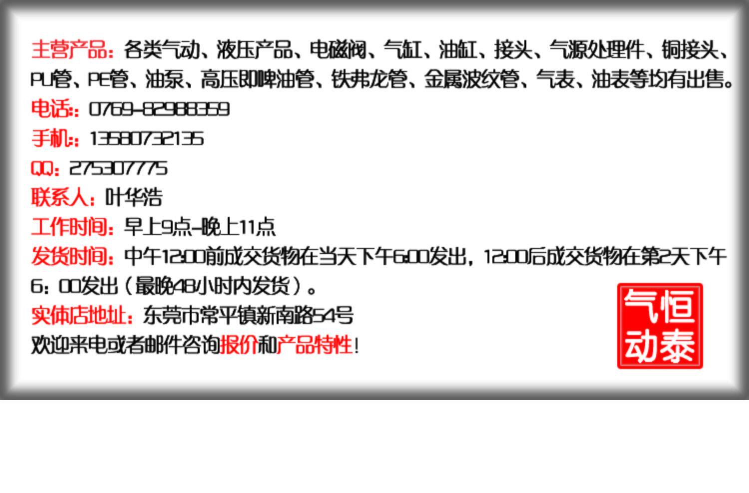 Цилиндр 薄型气缸 sda50*10/15/20/25/30/40/50/75/100/125/150 -s磁另加