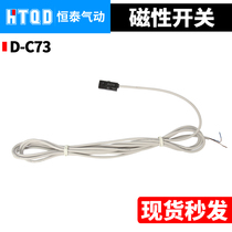 Pneumatic components Sensors CDJ2B CDM2B MA cylinder magnetic induction switch D-C73 (SMC)