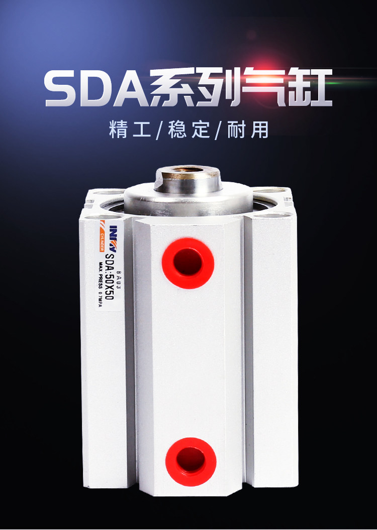 Цилиндр 薄型气缸 sda50*10/15/20/25/30/40/50/75/100/125/150 -s磁另加