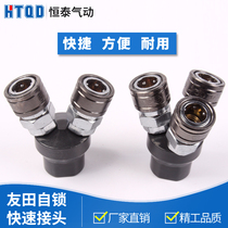 Youtian Bifork Trifork Pipe Couple Air Distributor PT1 4 2nd Three - Pass Multi - Pipeline SMV SMY