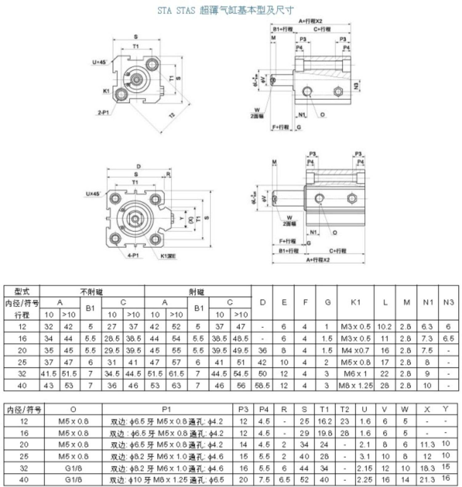 Цилиндр 薄型气缸 sda50*10/15/20/25/30/40/50/75/100/125/150 -s磁另加
