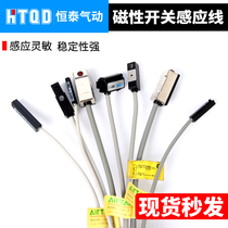 CS1-F-U Induction Cable CS1-J-S-G D-A93 D-Z73