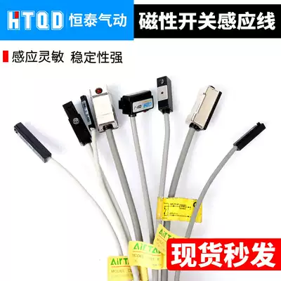 Yade type pneumatic cylinder magnetic switch CS1-F-U induction line CS1-J-S-G D-A93 D-Z73