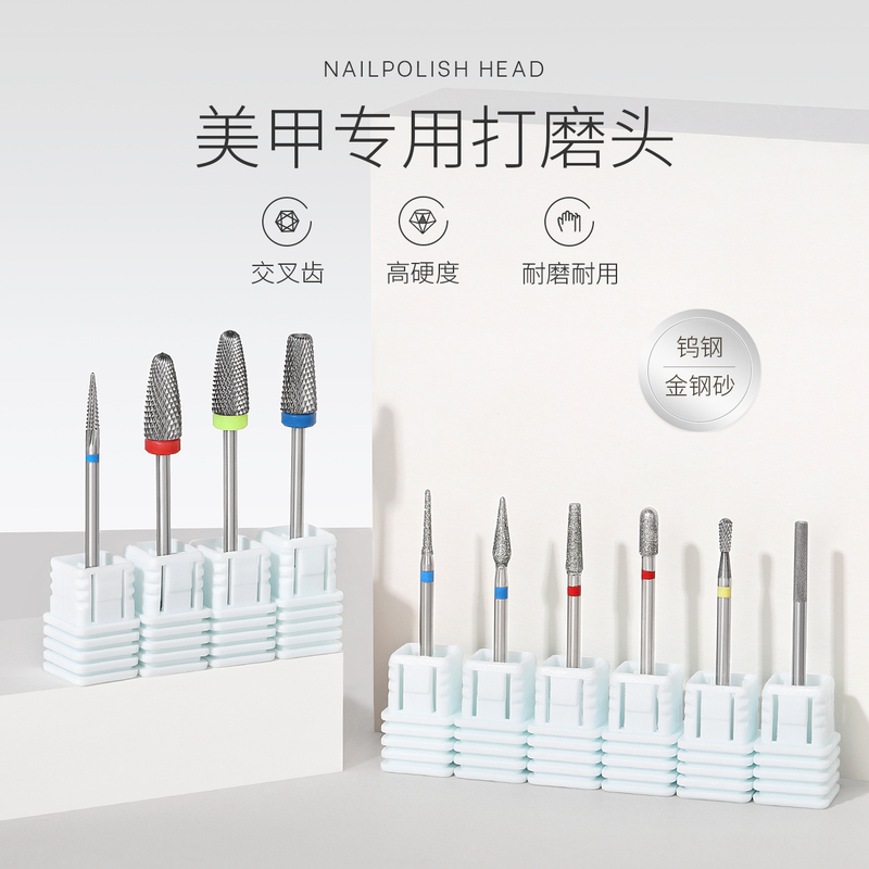 Her Nail Polishing Head Is Tungsten Steel Diamond Grinding Head for Nail Pre-Treatment, Carving, Removing Dead Skin, and Nail Removal