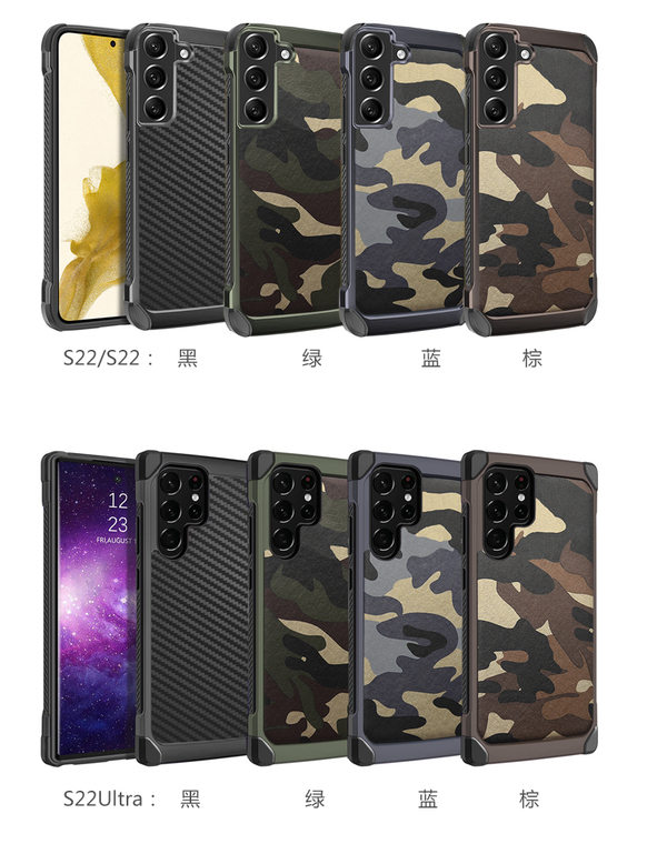 NXCASE New Tough Shockproof Carbon Fiber, Camouflage Pattern S23, S23 Plus, S23 Ultra, S22, S22 Plus, S22 Ultra, S21, S21