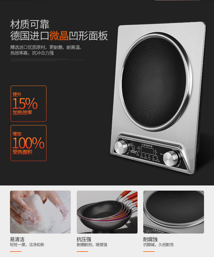 sửa bếp từ nhanh Bếp điện từ lõm công suất cao thương mại bếp nóng chảy lõm hộ gia đình nấu lõm 3000W bằng thép không gỉ bếp hồng ngoại