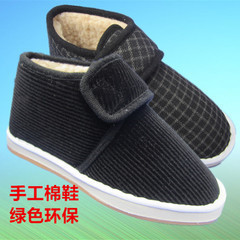 Pantoufles enfants en EVA pour hiver - semelle tendon - Ref 1006929 Image 11