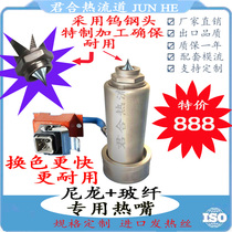  Hot runner hot nozzle accessories Multi-point open temperature control box Nylon glass fiber custom single multi-point nozzle needle valve system