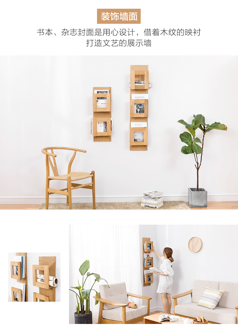Inman sồi gỗ rắn tường lưu trữ giá rack hình ảnh cuốn sách dữ liệu khung tường tạp chí rack kệ báo - Kệ kệ sách gỗ 5 tầng