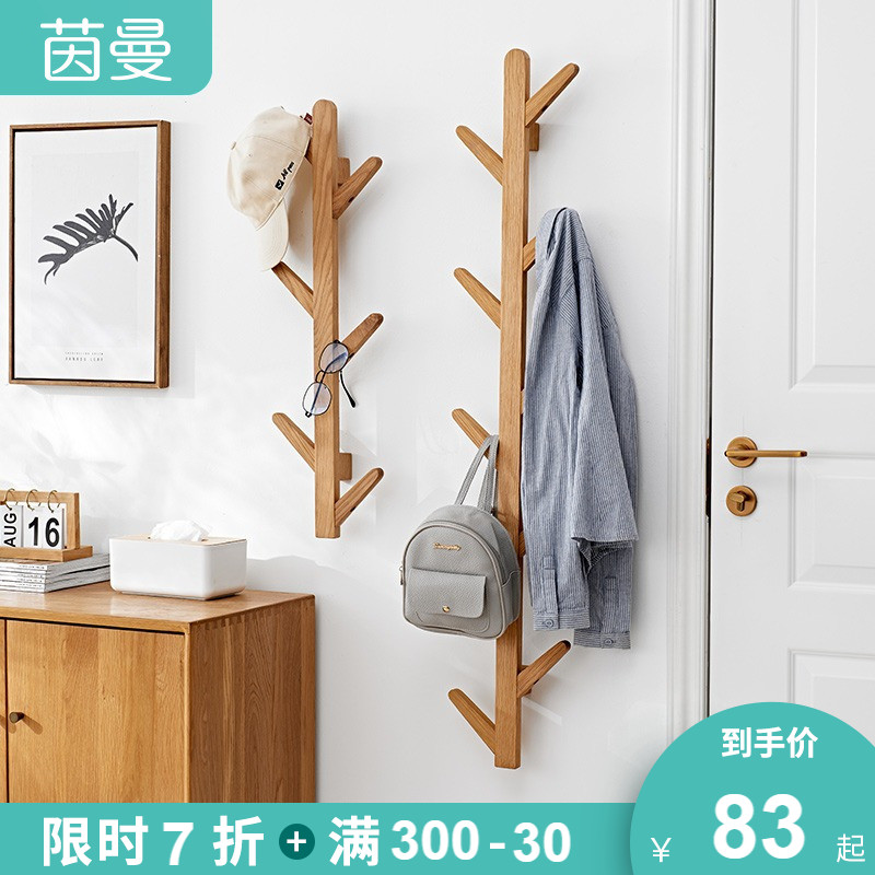 7 Inman Wall Coat Rack Solid Wood Wall Hanging Oak Hanging Hanger Simple Storage Hanger Home Bedroom Clothes Rack