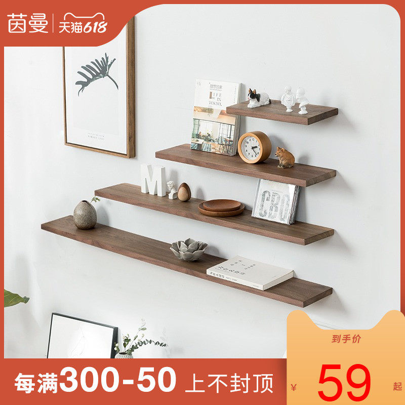Inman home separator SHELF-LINED SEPARATOR SOLID WOOD WALL SHELF BLACK WALNUTS WOOD PARTITION BOARD