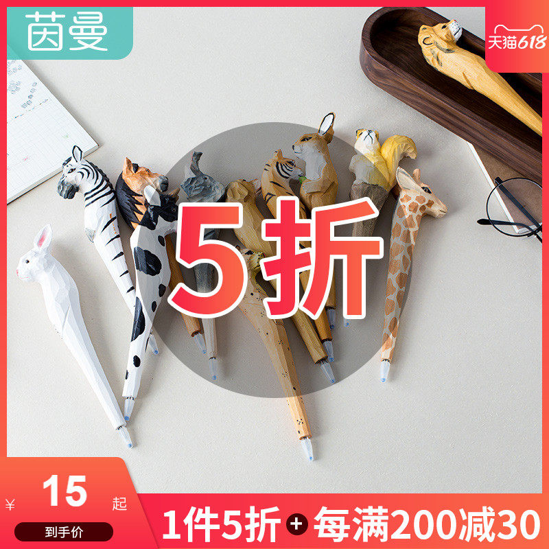 Home simple and lovely handmade stationery solid wood carving animal creative literary wood carving pen