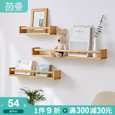Yinman oak solid wood wall shelf Wall Book newspaper magazine magazine magazine magazine magazine newspaper storage layer shelf bookshelf