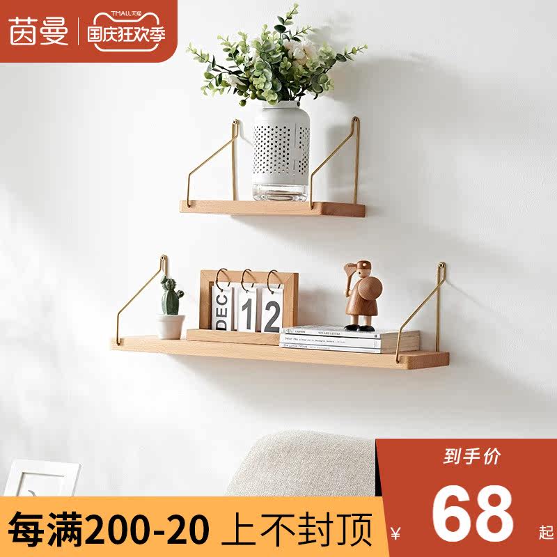 Brass one-word partition solid wood black walnut wall hanging with hook living room TV background wall shelf