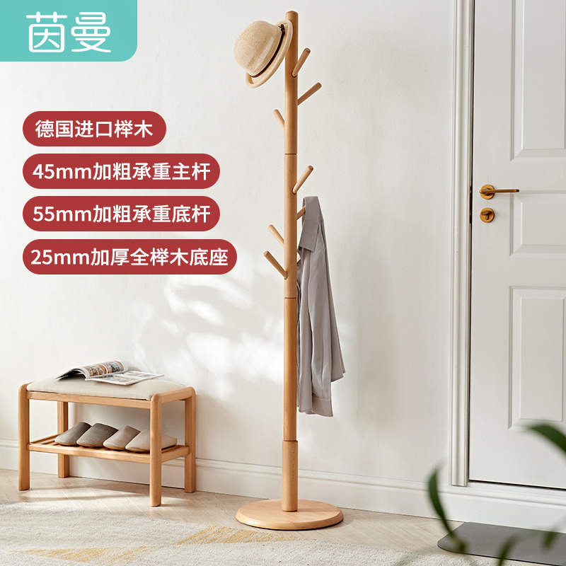 Inman Solid Wood Cloakhat Rack Single Pole Type Landing Clothes Rack Simple Hanger Home Bedroom Plus Coarse Hanging Hanger Rod Style-Taobao